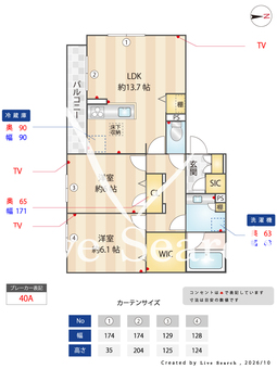 D-ROOM甲子園口 202 【兵庫県甲子園口駅】 の間取り図