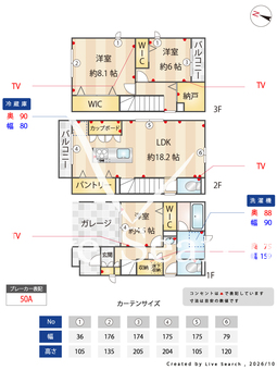 平和台1丁目戸建 A 【東京都平和台駅】 の間取り図