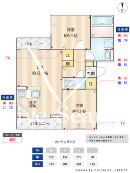Arco Mistletoe 102 【東京都篠崎駅】 の間取り図