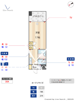 ソアラプラザ市川駅前 306 【千葉県市川駅】 の間取り図