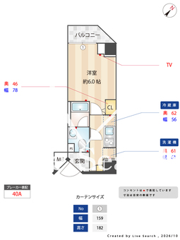 Log登戸station west 1001 【神奈川県向ヶ丘遊園】 の間取り図