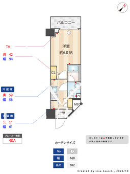 Log登戸station west 1002 【神奈川県向ヶ丘遊園】 の間取り図