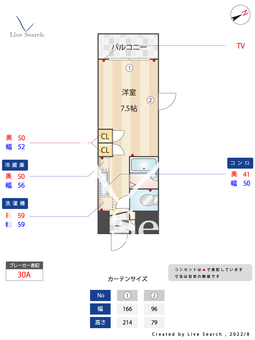 ソアラプラザ市川駅前 501 【千葉県市川駅】 の間取り図