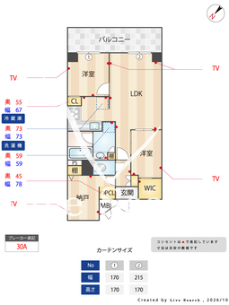 月島ホームズ 711 【東京都月島駅】 の間取り図