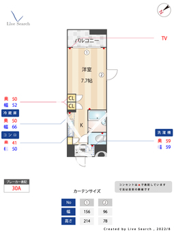 ソアラプラザ市川駅前 1205 【千葉県市川駅】 の間取り図
