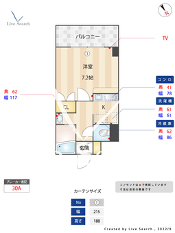 ソレイユ　ド　レスト 305 【千葉県本八幡駅】 の間取り図