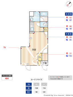 SOLASIA　residence門前仲町 101 【東京都門前仲町】 の間取り図