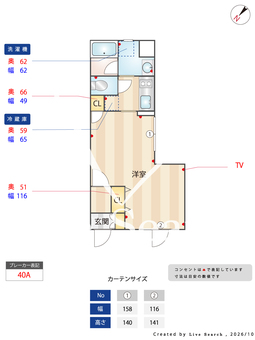 SOLASIA　residence門前仲町 202 【東京都門前仲町】 の間取り図