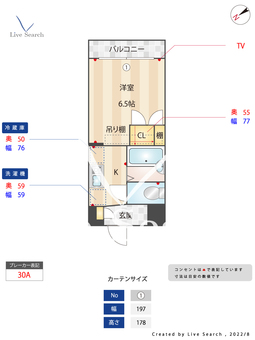 ヌヴェール市川 1108 【千葉県市川駅】 の間取り図