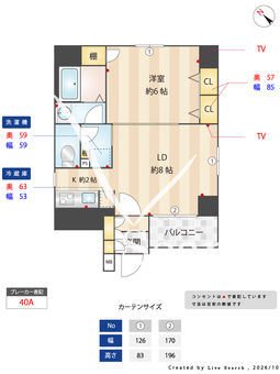 Log銀座東 704 【東京都新富町】 の間取り図