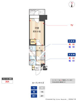 Brillia ist 池尻大橋 224 【東京都池尻大橋駅】 の間取り図