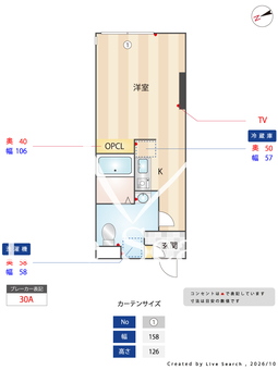 フィオーネ柴又 104 【東京都柴又駅】 の間取り図