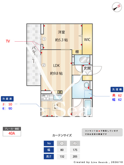 D-Luminare　A 103 【栃木県宇都宮芳賀ライト線　ゆいの杜中央駅】 の間取り図