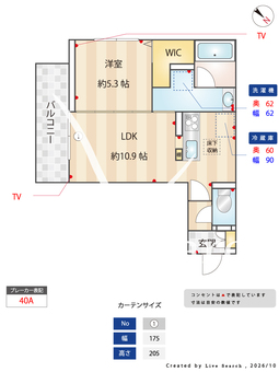 D-Luminare　A 105 【栃木県宇都宮芳賀ライト線　ゆいの杜中央駅】 の間取り図