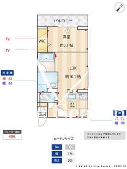 D-Luminare　A 106 【栃木県宇都宮芳賀ライト線　ゆいの杜中央駅】 の間取り図