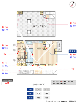牛込神楽坂ハウス 005 【東京都牛込神楽坂駅】 の間取り図