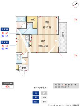 D-Luminare　A 202 【栃木県宇都宮芳賀ライト線　ゆいの杜中央駅】 の間取り図