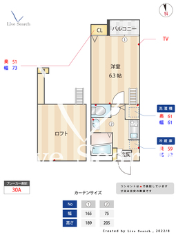 ピュア香椎伍番館 203 【福岡県香椎駅】 の間取り図