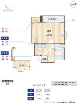 ピュア箱崎七番館 101 【福岡県箱崎九大前駅】 の間取り図