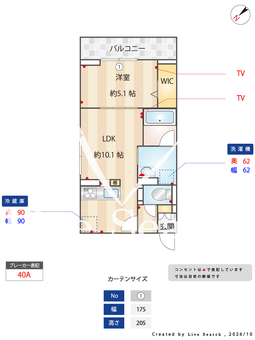 D-Luminare　A 301 【栃木県宇都宮芳賀ライト線　ゆいの杜中央駅】 の間取り図