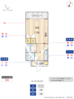 TOMS TOWN 204 【東京都久米川駅】 の間取り図