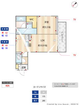 D-Luminare　A 302 【栃木県宇都宮芳賀ライト線　ゆいの杜中央駅】 の間取り図
