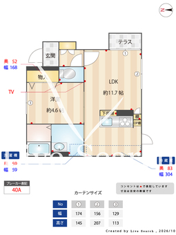 Chise 101 【東京都東小金井駅】 の間取り図