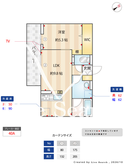 D-Luminare　A 303 【栃木県宇都宮芳賀ライト線　ゆいの杜中央駅】 の間取り図