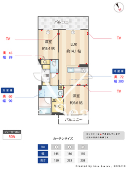 レガリータⅡ 306 【埼玉県戸田公園駅】 の間取り図