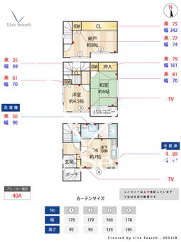 東蒲田2丁目貸戸建  【東京都京急蒲田駅】 の間取り図