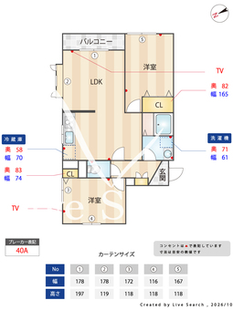サンテラス下連雀 203 【東京都三鷹駅】 の間取り図