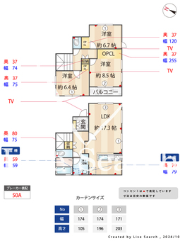 西原町5丁目貸家A棟 1 【東京都田無駅】 の間取り図