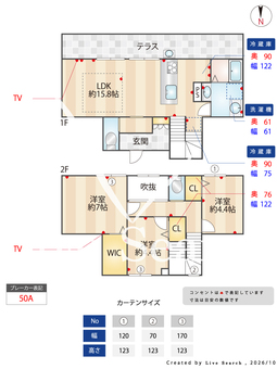 MOKURIEレイクタウン  108 【埼玉県越谷レイクタウン】 の間取り図
