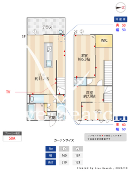 MOKURIEレイクタウン  111 【埼玉県越谷レイクタウン】 の間取り図