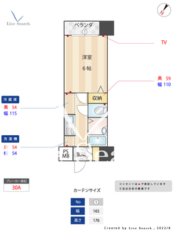 ツインズ目白A棟 303 【東京都雑司が谷駅】 の間取り図