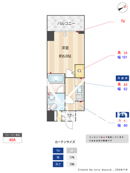 S-RESIDENCE西川口averon 103 【埼玉県西川口駅】 の間取り図