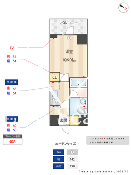 S-RESIDENCE西川口averon 202 【埼玉県西川口駅】 の間取り図