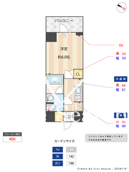 S-RESIDENCE西川口averon 209 【埼玉県西川口駅】 の間取り図