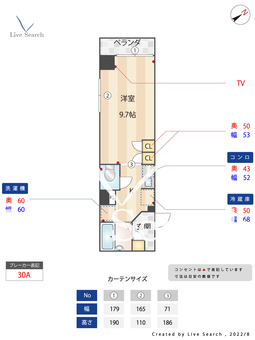 FJビル 301 【東京都新富町駅】 の間取り図