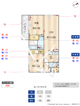Raffine宿郷 101 【栃木県宇都宮芳賀ライト線　東宿郷駅　徒歩9分】 の間取り図