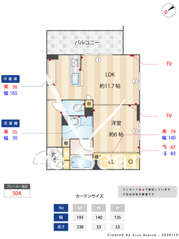 レガリータⅡ 104 【埼玉県戸田公園駅】 の間取り図