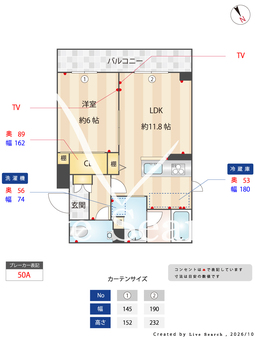レガリータⅡ 105 【埼玉県戸田公園駅】 の間取り図