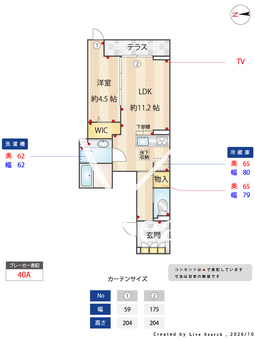 SAMPO 102 【東京都小岩駅】 の間取り図