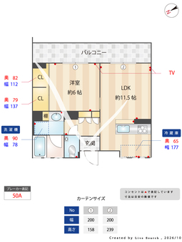 レガリータⅡ 204 【埼玉県戸田公園駅】 の間取り図