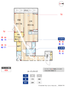 SAMPO 201 【東京都小岩駅】 の間取り図