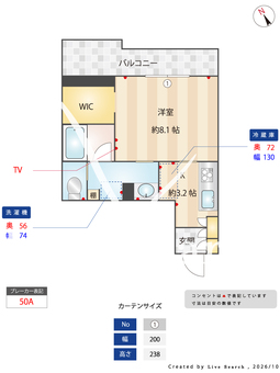 レガリータⅡ 301 【埼玉県戸田公園駅】 の間取り図