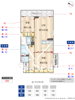 シャーメゾン上大利レジデンス 303 【福岡県水城駅】 の間取り図