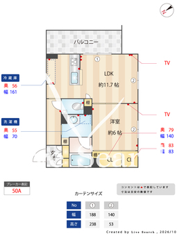 レガリータⅡ 305 【埼玉県戸田公園駅】 の間取り図