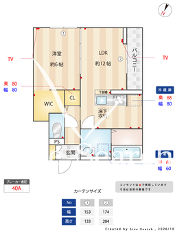 ソレイユ・ウエスト  106 【埼玉県吉川美南】 の間取り図