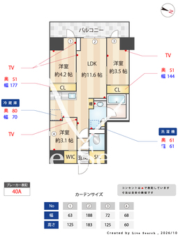 アーバネックス住吉 1001 【東京都住吉駅】 の間取り図